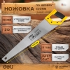 Вид 7